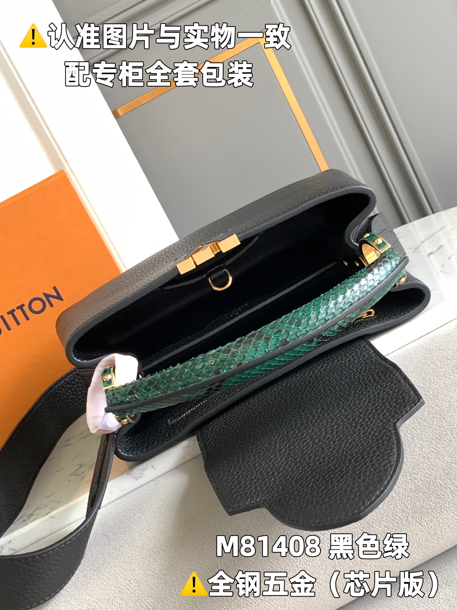 Louis Vuitton Top Handle Bags